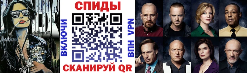 АМФЕТАМИН 97%  Купить  Харабали 