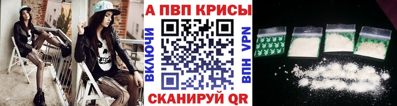 А ПВП СК  Купить  Харабали 