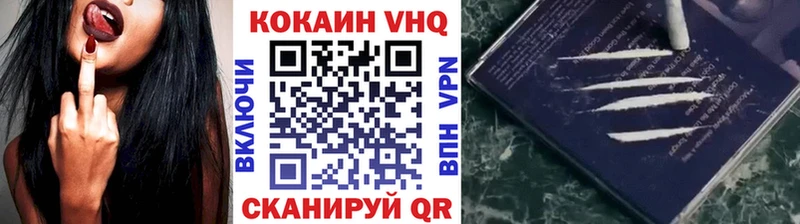 Купить  Харабали  COCAIN 97% 