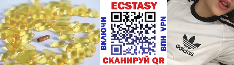 Ecstasy ешки  Купить закладки  Харабали 