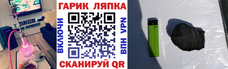 Гашиш хэш Харабали