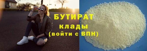 гашик Рославль