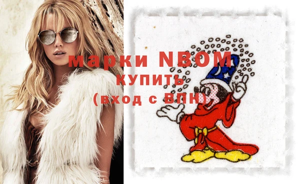 бошки Россошь