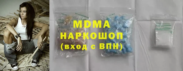 mdma Ростов