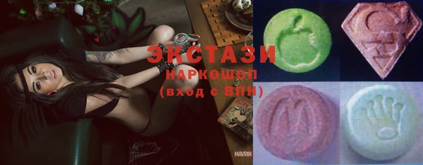 гашик Рославль