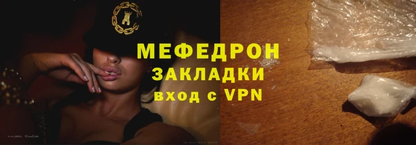 мяу мяу мука Сафоново