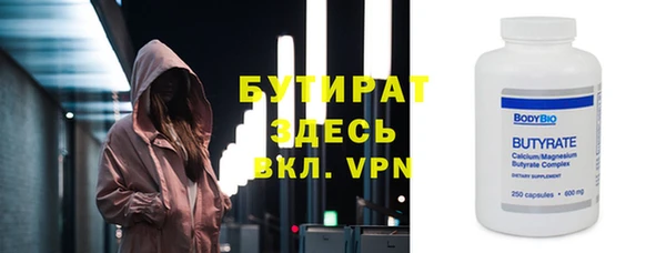 бошки Россошь