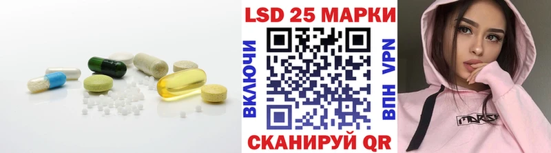 ЛСД экстази ecstasy  Купить где  Харабали 