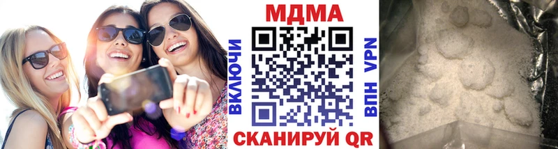 MDMA crystal  Купить  Харабали 