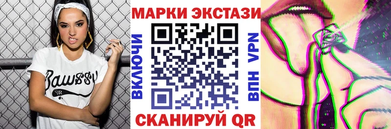 Купить закладки  Харабали  Наркотические марки 1500мкг 
