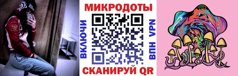 Галлюциногенные грибы ЛСД  Купить  Харабали 